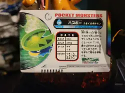 Lotad Pokemon Zukan Card Japanese No.199 Nintendo - Image 2