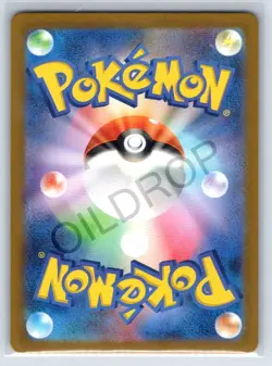 Mabosstiff 088/078 AR Violet ex sv1V Pokemon Card Game TCG Japanese - Image 2