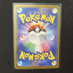 Reshiram EX 160/086 sv11W SR White Flare Pokemon Japanese - Image 2
