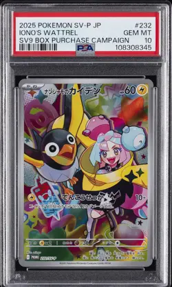 2025 POKEMON JPN SV-P PROMO #232 IONO'S WATTREL PSA 10 - Image 1