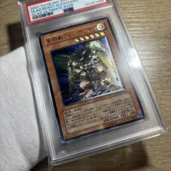 PSA 10 Gladiator Beast Alexander GLAS JP017 Ultimate Rare Yugioh JP 33 - Image 2