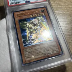 PSA 10 Gladiator Beast Alexander GLAS JP017 Ultimate Rare Yugioh JP 33 - Image 3