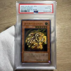 PSA 10 Kaiser Glider 304 051 Ultimate Rare Yugioh JP Limited 120 - Image 1