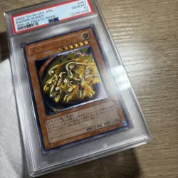 PSA 10 Kaiser Glider 304 051 Ultimate Rare Yugioh JP Limited 120 - Image 2