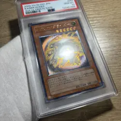 PSA 10 Kaiser Glider 304 051 Ultimate Rare Yugioh JP Limited 120 - Image 3