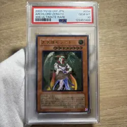 PSA 10 Zerato the Archlord 308 034 Ultimate Rare Yugioh JP Limited 157 - Image 1