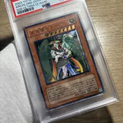 PSA 10 Zerato the Archlord 308 034 Ultimate Rare Yugioh JP Limited 157 - Image 2