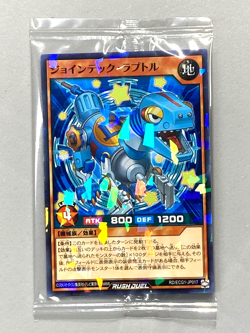 Jointech Raptor - RD/ECG1-JP017 - Yugioh Promo Sealed Card Japanese - Image 1