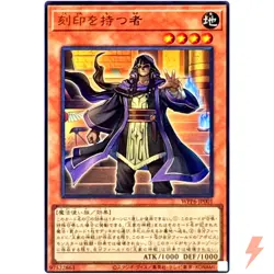 The Man with the Mark - Ultra Rare WPP6-JP001 - YuGiOh Japanese OCG - Image 1