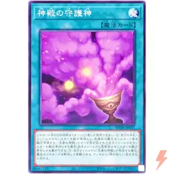 Defense of the Temple - Common WPP6-JP007 - YuGiOh Japanese OCG - Image 1