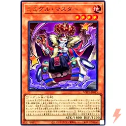 Mimighoul Master - Ultra Rare WPP6-JP015 - YuGiOh Japanese OCG - Image 1