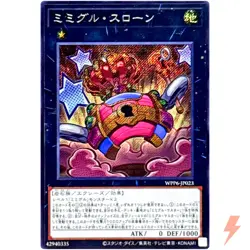 Mimighoul Throne - Secret Rare WPP6-JP023 - YuGiOh Japanese OCG - Image 1