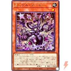 Mimighoul Archfiend - Rare WPP6-JP018 - YuGiOh Japanese OCG - Image 1