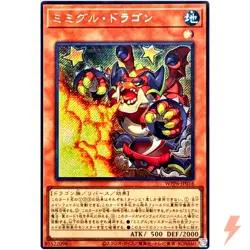 Mimighoul Dragon - Secret Rare WPP6-JP016 - YuGiOh Japanese OCG - Image 1