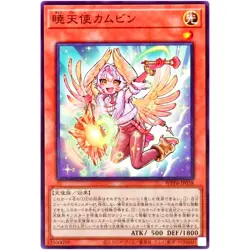 Dawn Angel Kambi - Common WPP6-JP058 - YuGiOh Japanese OCG - Image 2