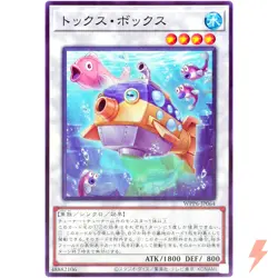 Toxic Boxfish - Common WPP6-JP064 - YuGiOh Japanese OCG - Image 1