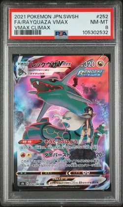 PSA 8 Rayquaza VMAX CSR 252/184 S8b VMAX Climax Pokemon Card Japanese 2021 - Image 1