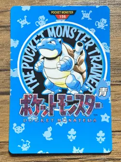 Pokemon Carddass Card Blastoise Town Map No.156 Bandai Pocket Monsters - Image 1