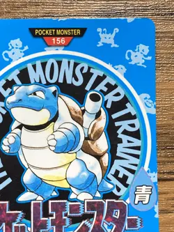Pokemon Carddass Card Blastoise Town Map No.156 Bandai Pocket Monsters - Image 4