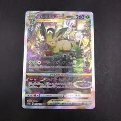 Leafeon VSTAR SAR 210/172 S12a VSTAR Universe - Japanese Pokemon Card - 2022 - Image 2