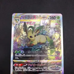 Leafeon VSTAR SAR 210/172 S12a VSTAR Universe - Japanese Pokemon Card - 2022 - Image 3