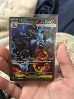 Pokemon Cards Game - Mega Charizard X ex SAR 110/080 M2 Inferno X MEGA Japanese - Image 1