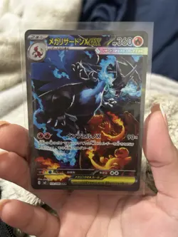 Pokemon Cards Game - Mega Charizard X ex SAR 110/080 M2 Inferno X MEGA Japanese - Image 2
