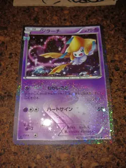 Pokemon JAPANESE Jirachi Pokekyun Collection Generations Holo Card 015/032 NM- - Image 2