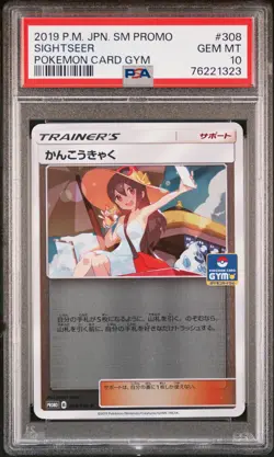 2019 POKEMON JPN SM PROMO POKEMON CARD GYM #308 SIGHTSEER PSA 10 - Image 1