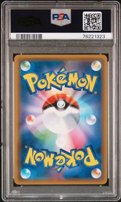 2019 POKEMON JPN SM PROMO POKEMON CARD GYM #308 SIGHTSEER PSA 10 - Image 2