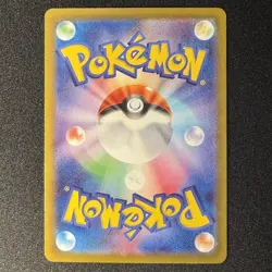 Mega Lopunny ex SAR 114/080 M2 INFERNO X Japanese Pokemon Card 2025 NM - Image 2