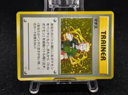 Pokemon Card Base Set Japanese Gym Leaders Surge's Raichu Holo Complete Set - Image 3