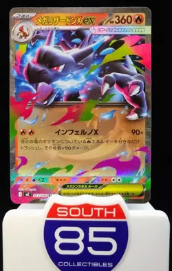 Mega Charizard X Ex 013/080 M2 INFERNO X Japanese Pokemon Card 2025 NM - Image 1