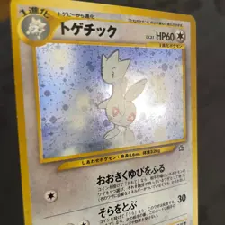 Pokemon Neo Genesis Japanese Lot x 53 Togetic + 9 Card Promo Folder Sealed - Image 3