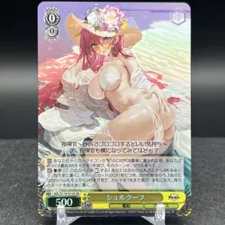 Surcouf AZL/S119-013S SR Azur Lane Weiss Schwarz Card - Image 1