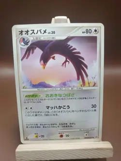 HP Swellow DPBP#327 DP5 Cry from the Mysterious Japanese Pokemon Card - Image 1