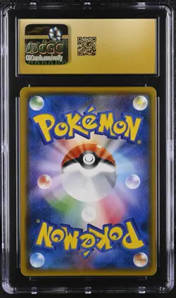 CGC 10 PRISTINE Scizor GX Holo 041/066 Champion Road sm6b Japanese Pokemon Card - Image 2