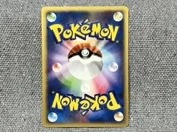 Pokemon Card Janine's Shuckle 067/141 VS Series 1st Edition Japanese - Image 4