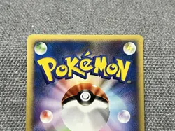 Pokemon Card Janine's Shuckle 067/141 VS Series 1st Edition Japanese - Image 5