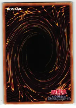 Return Of The Reaper Secret Rare | HC01-JP021 | Yu-Gi-Oh Card - Image 2