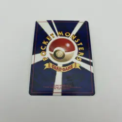 Celebi Holo No.251 Neo 3 Revelation - Japanese Pokemon Card - 2000 - Image 2