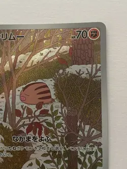 Swinub AR 106/100 Battle Partners sv9 Pokemon Card GAME Japanese NM - Image 5
