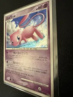 Mew (UNLIMITED) DPBP#182 Shining Darkness Holo Rare Japanese Pokemon Card NM - Image 2