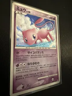 Mew (UNLIMITED) DPBP#182 Shining Darkness Holo Rare Japanese Pokemon Card NM - Image 3