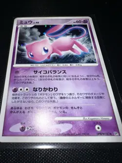 Mew (UNLIMITED) DPBP#182 Shining Darkness Holo Rare Japanese Pokemon Card NM - Image 4