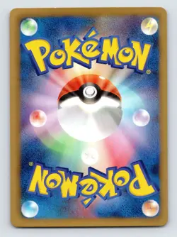 NM Japanese - 1st Edition - Jolteon - 024/069- Pokemon Card - BW4 - Image 4