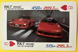 RX-7 FD3S Car Playing Poker Card TCG option car magazine Japanese 8 - Image 1