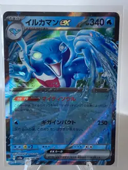 Lot Of 10 Authentic Japanese Pokemon Cards - Image 5