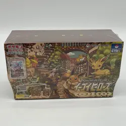 Pokemon Card Game Sword & Shield Eevee Heroes Eeveelutions Booster Pack Set - Image 1