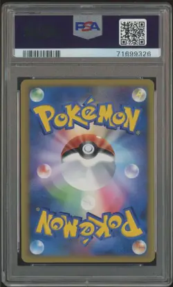 2009 Pokemon Japanese Promo Gold Rank Gift Card #019 Pikachu Holo PSA 10 - Image 2